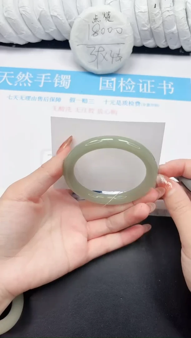 未镶嵌手镯石英质玉138-60DY