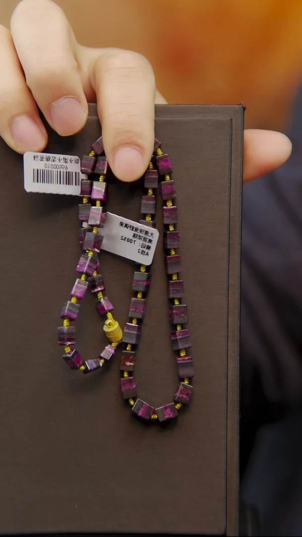 苏纪石（舒俱来）未镶嵌项链27号丝绒项链