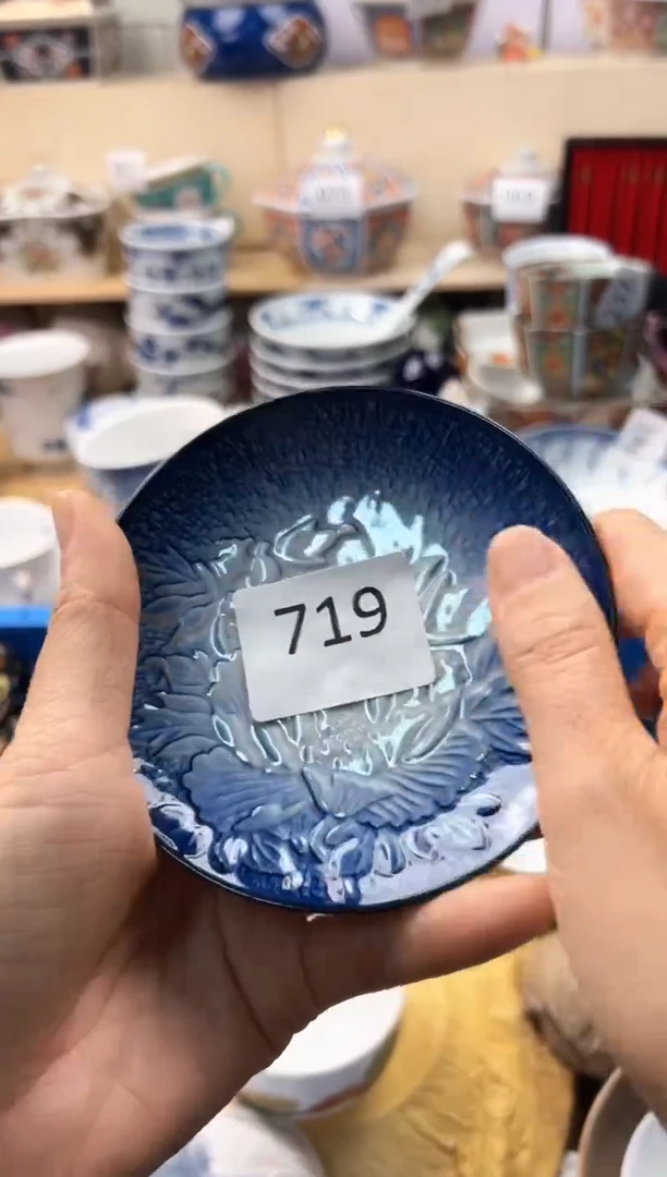 瓷片劉**涵你好你好你好你好你好你好
