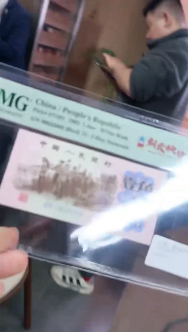 【闪购商品】PMG天眼朝霞映日单张67分无4/7