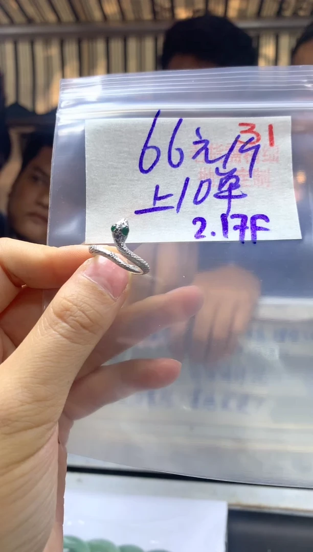 【闪购商品】定制翡翠未镶嵌毛货需精细抛光+31多样挂件+66元