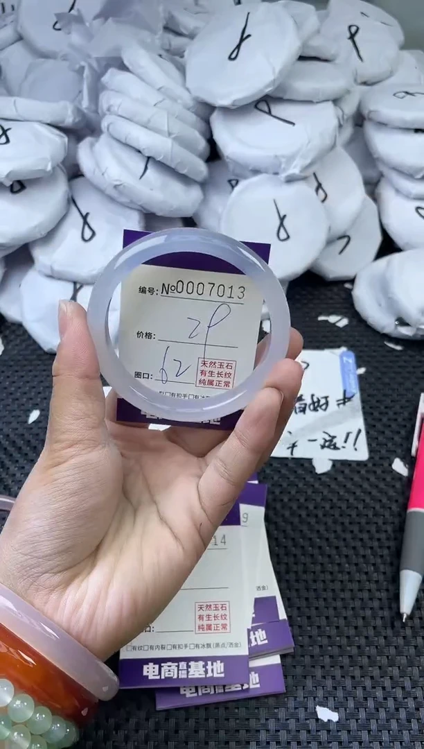 玛瑙/玉髓手镯未镶嵌7013