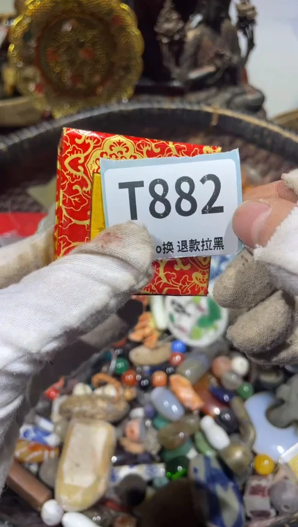 瓷片用****1东宣直播链接火爆火爆