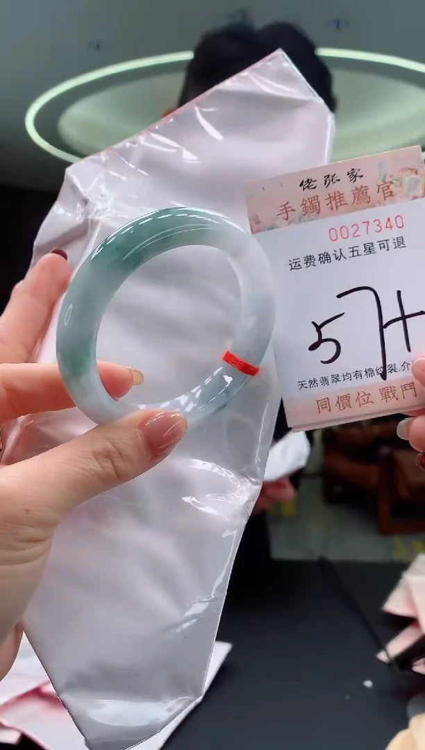 未镶嵌手镯翡翠天然缅甸A货翡翠