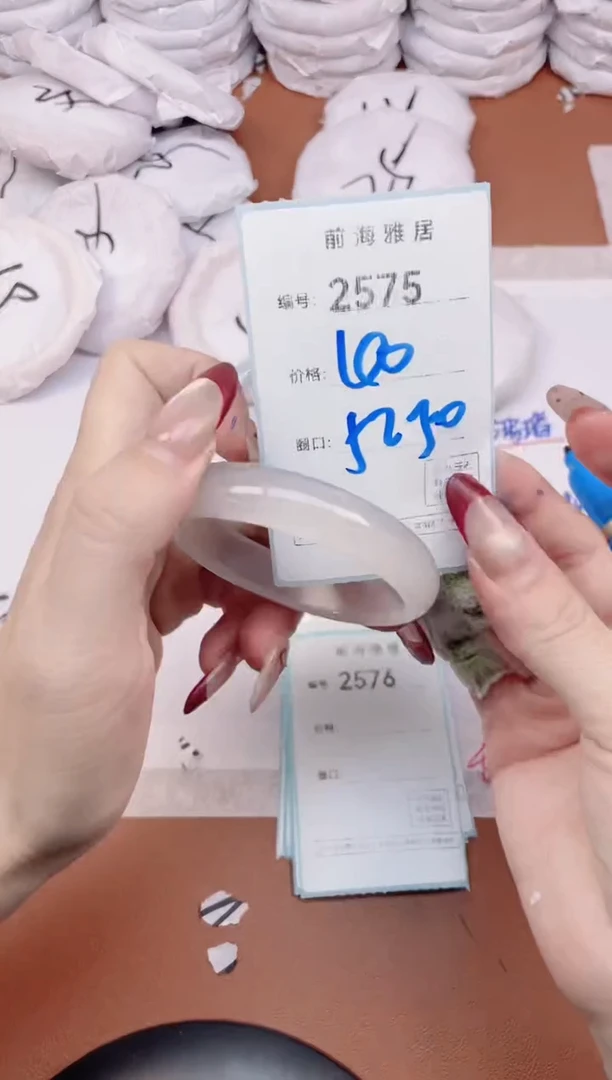 【闪购商品】玛瑙/玉髓手镯未镶嵌2575