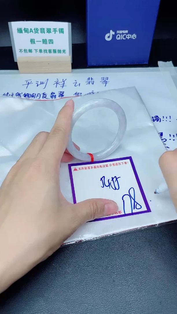 定制翡翠未镶嵌我