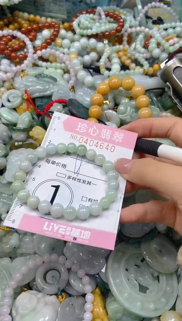 颈饰未镶嵌翡翠闪购0404640