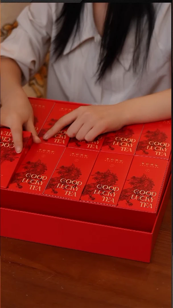 陶128-五虎荒野红茶