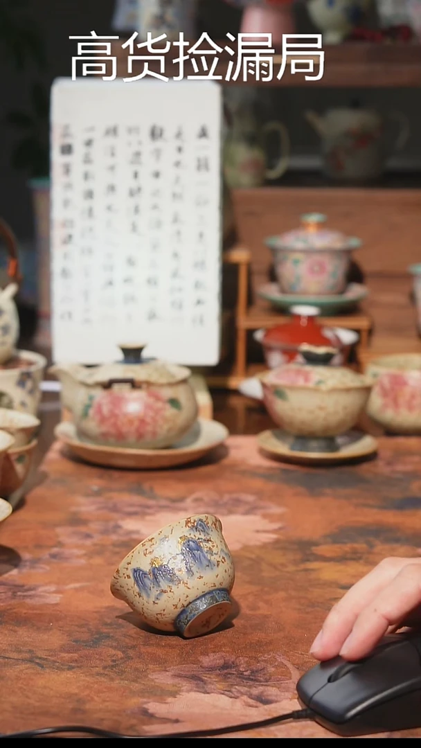 摆件陶青花火石红盛宴