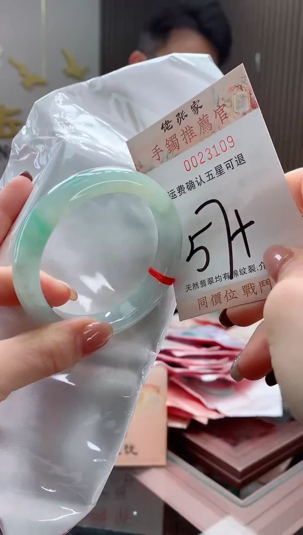 未镶嵌手镯翡翠天然缅甸A货翡翠