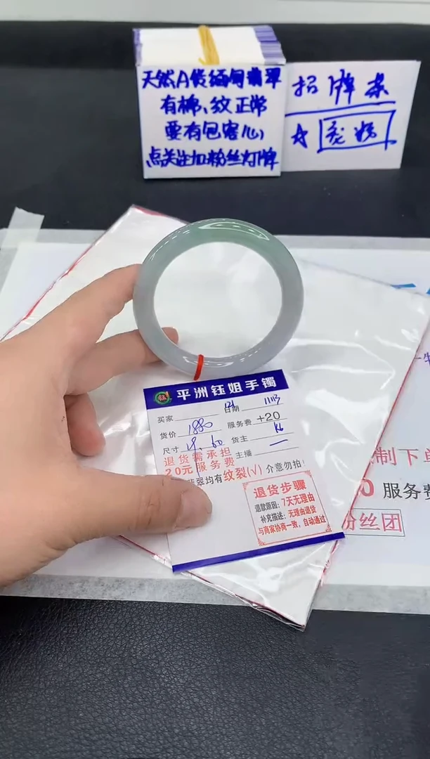 未镶嵌手镯翡翠冷*秋1