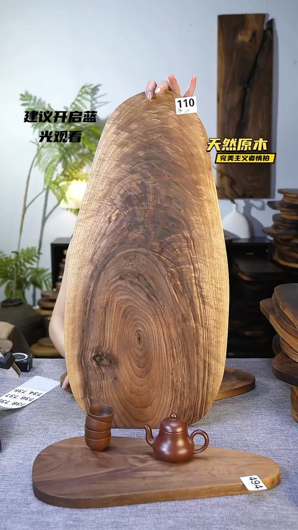 木北美黑胡桃原木.干裂疤结不属于商品质量问题完美主义者慎拍