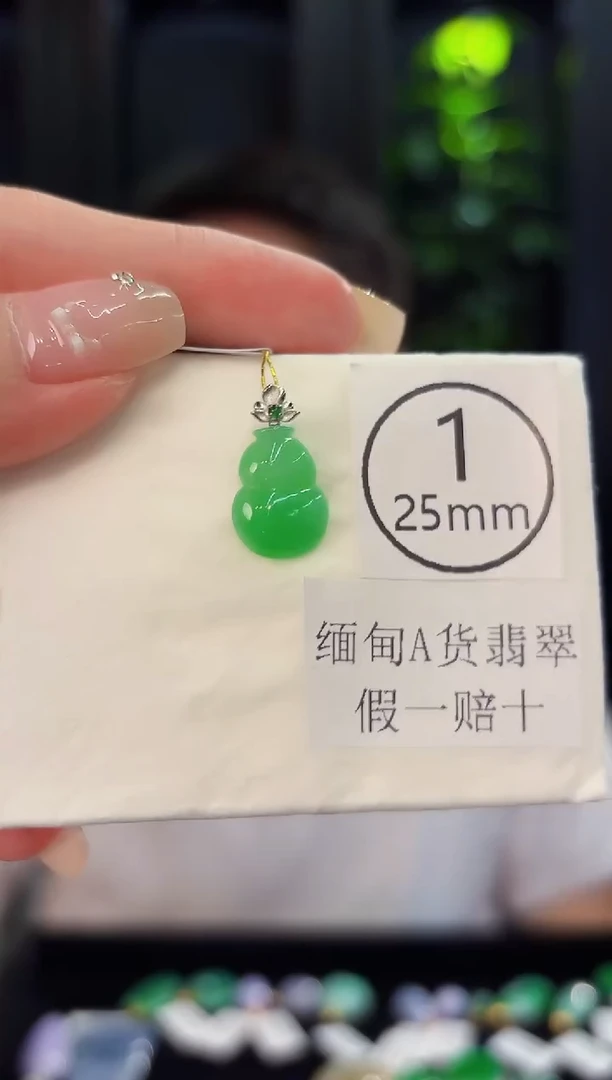 翡翠18K金镶嵌颈饰缅料A货/多样性发货/一件