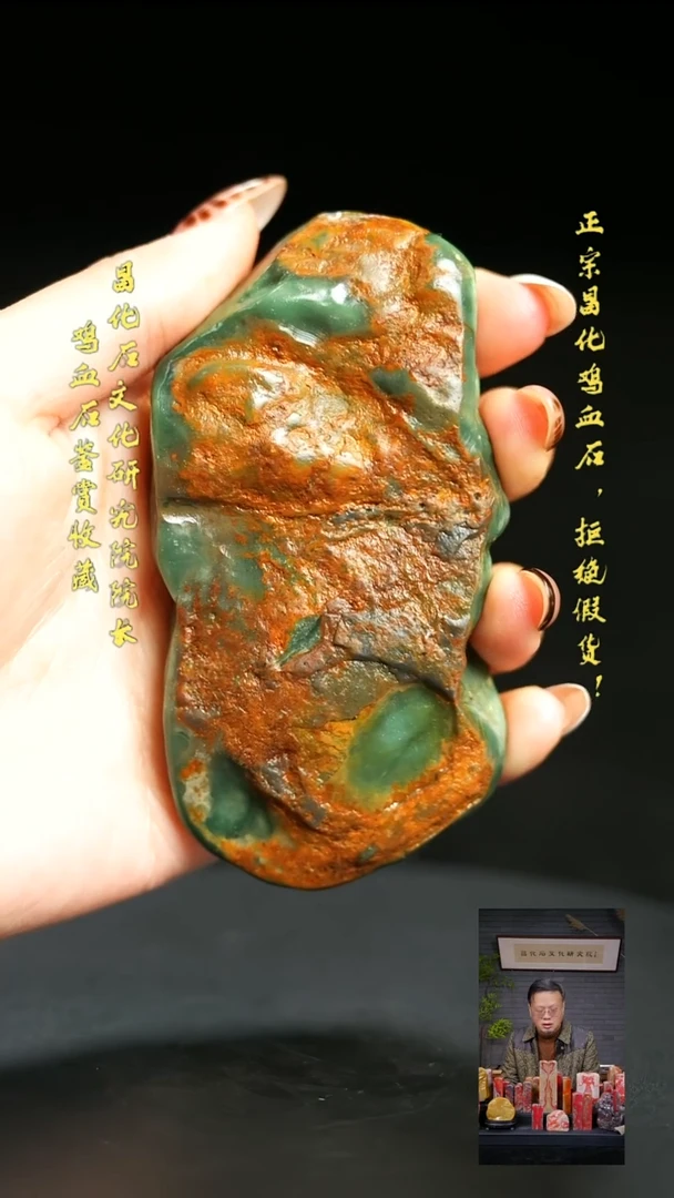 昌化石Z***生1111111111