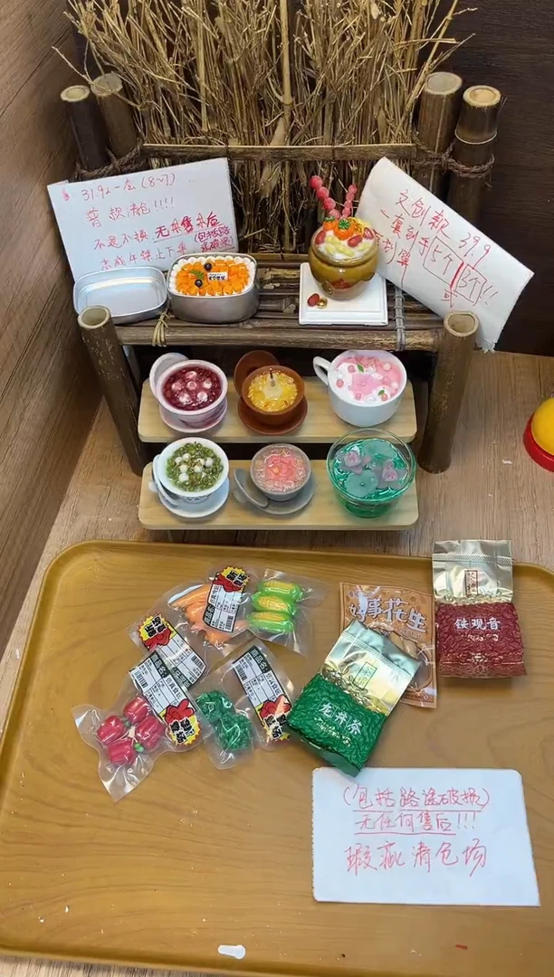 便携款28号套组清仓冰箱贴！