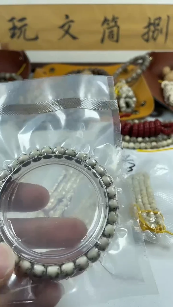 星月菩提吊坠8*7河豚