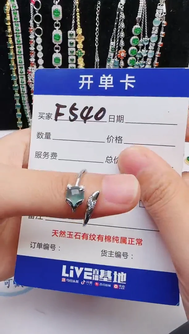 【闪购商品】翡翠戒指银S925镶嵌2222