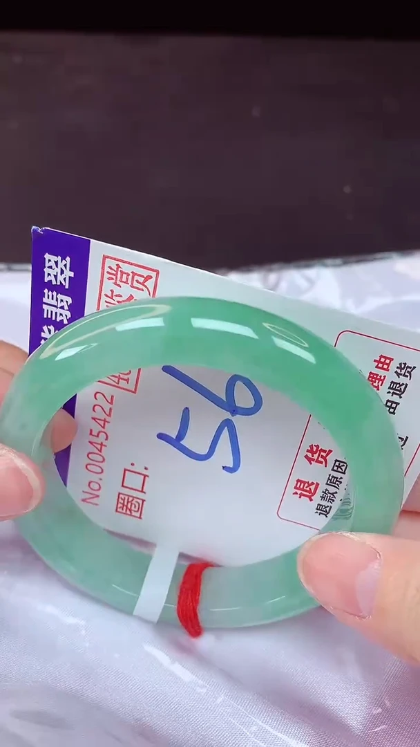 未镶嵌手镯翡翠56（48小时鉴赏期 ）