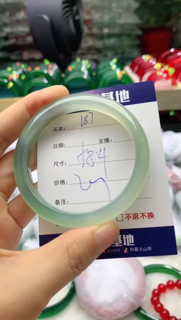 玛瑙/玉髓手镯未镶嵌187