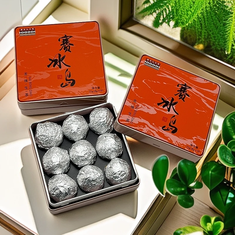 赛冰岛｜2024年古树龙株8g*9颗云南普洱茶生茶大叶种晒青毛茶高端