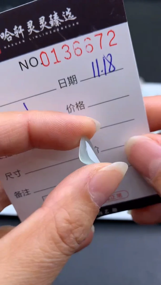 吊坠(不含链)未镶嵌翡翠哈轩  挂件1