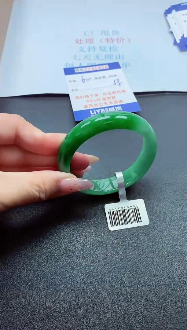 0以实物为准0000240856