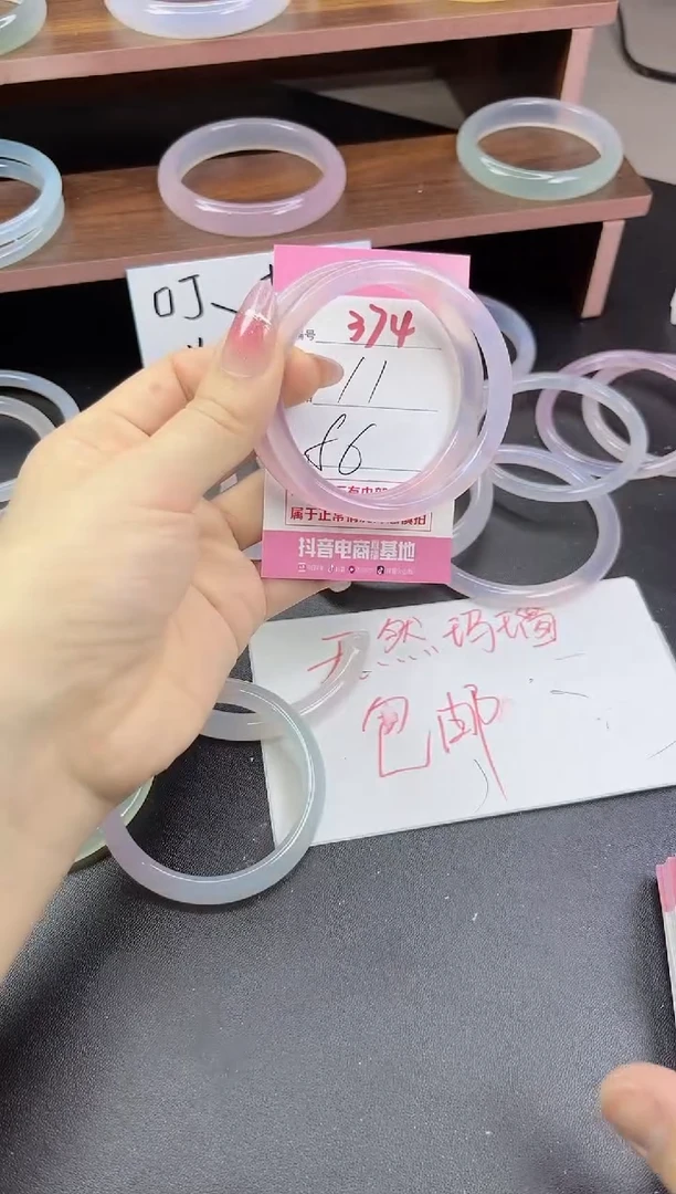 手镯玛瑙/玉髓未镶嵌374