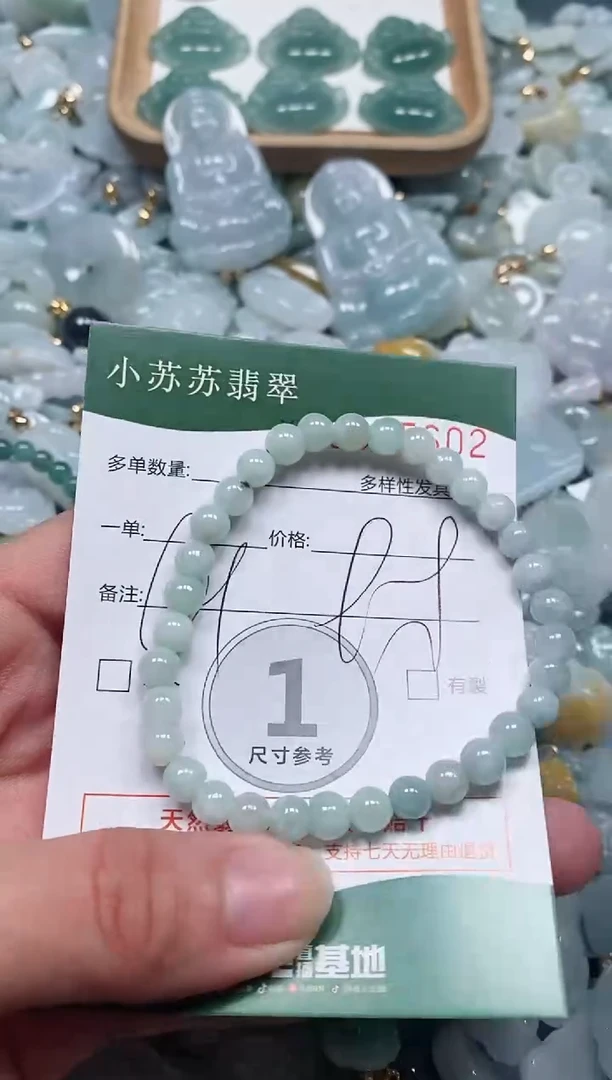 【闪购商品】翡翠颈饰未镶嵌闪购商品0095602