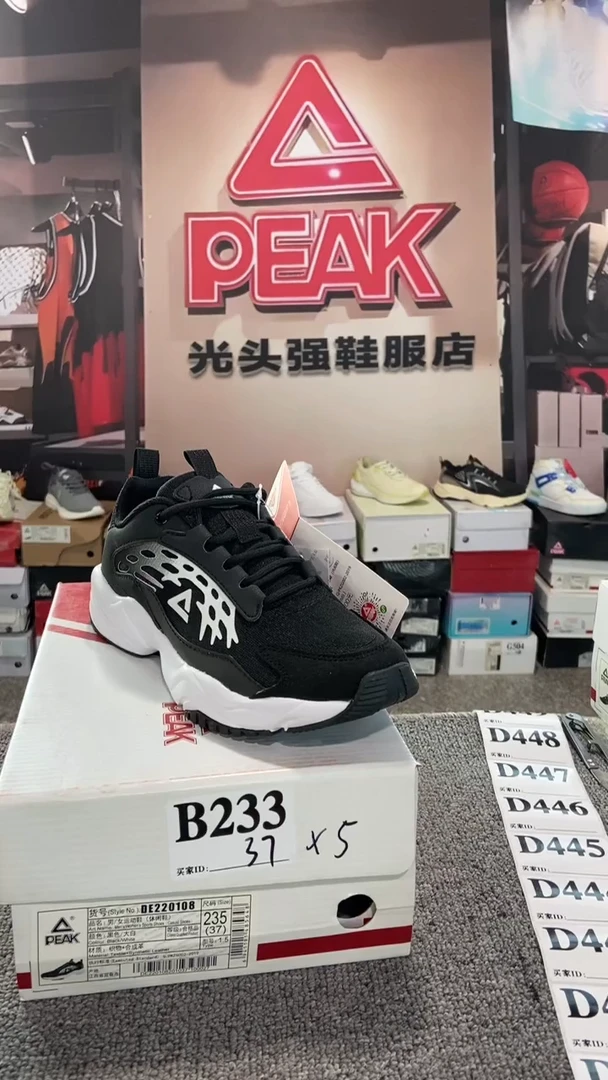 正品匹克断码库存鞋37
