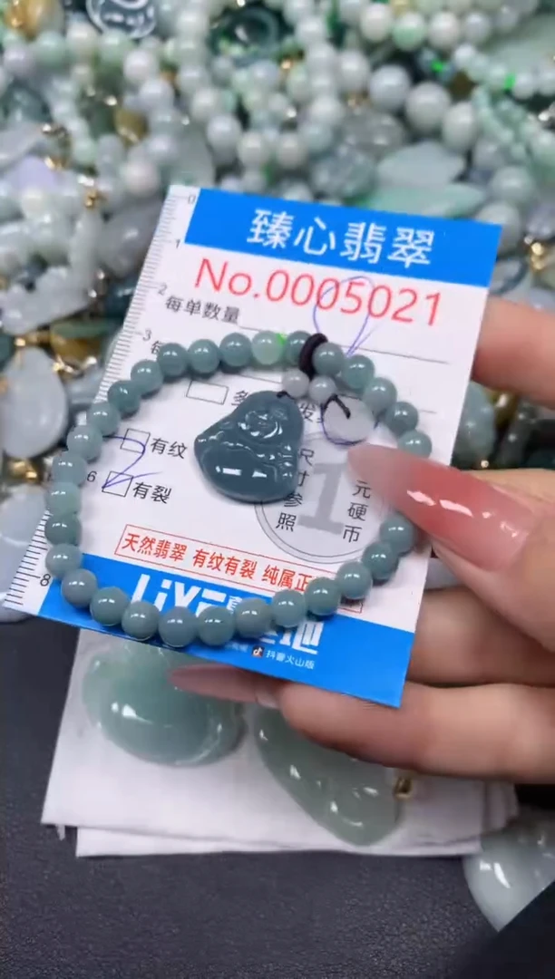 【闪购商品】翡翠颈饰未镶嵌含绳0005021