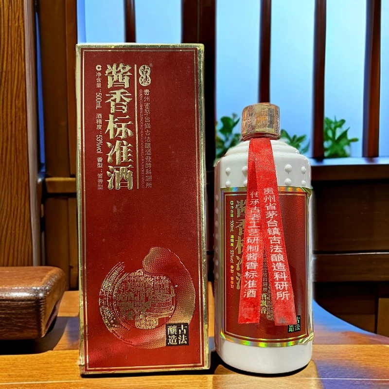 古法酱香标准（2010年）53度酱香型贵州纯粮白酒