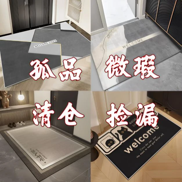 特价清仓C001门垫地垫入户门垫防滑耐脏进门家用除尘脚垫子可裁剪