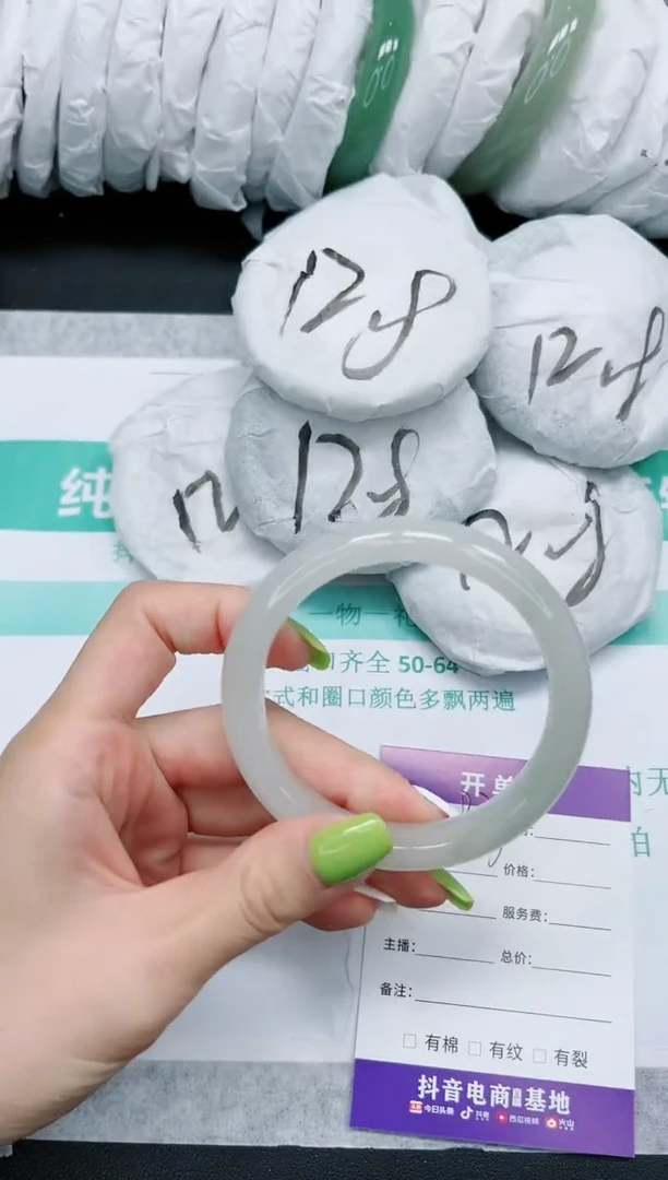 石英质玉手镯未镶嵌835-60