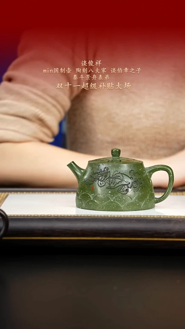 紫古斋紫古斋紫砂26
