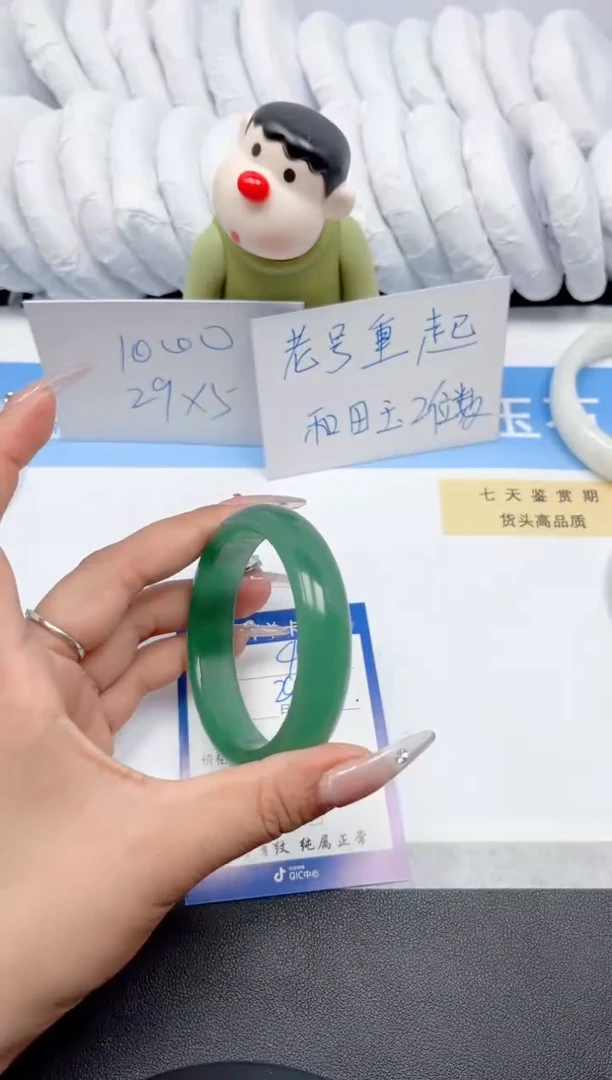 石英质玉手镯未镶嵌49-东陵58