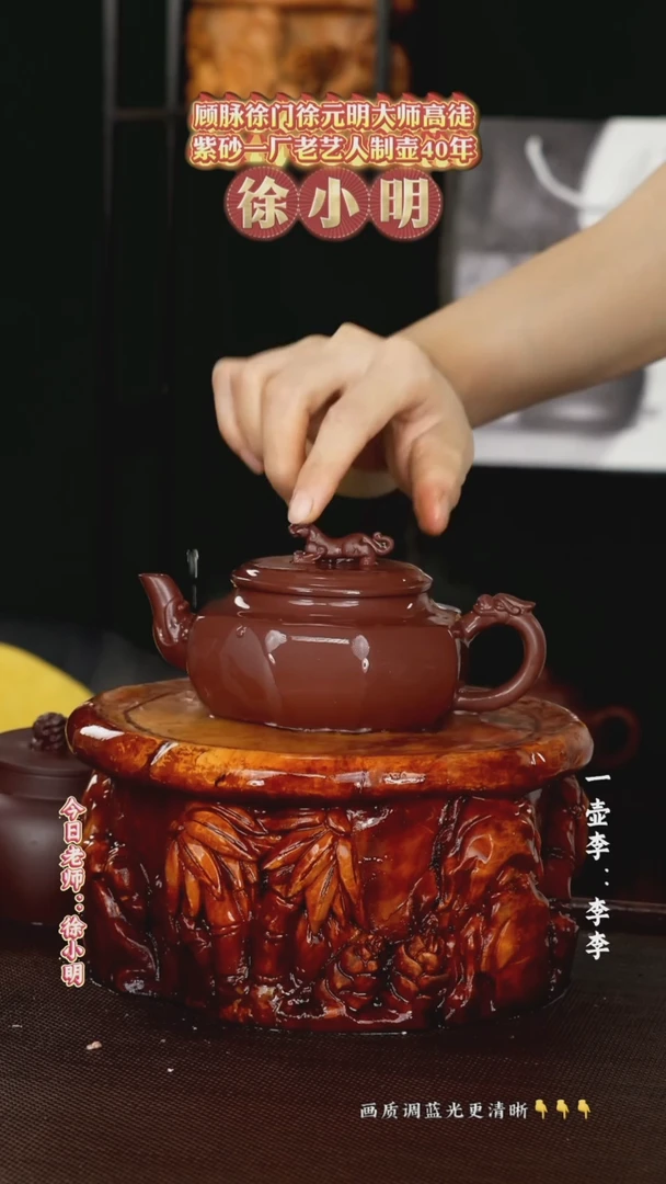 徐小明老师 金龙血砂  300cc