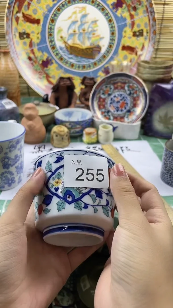 瓷片?**忆回流商品，默认微瑕255