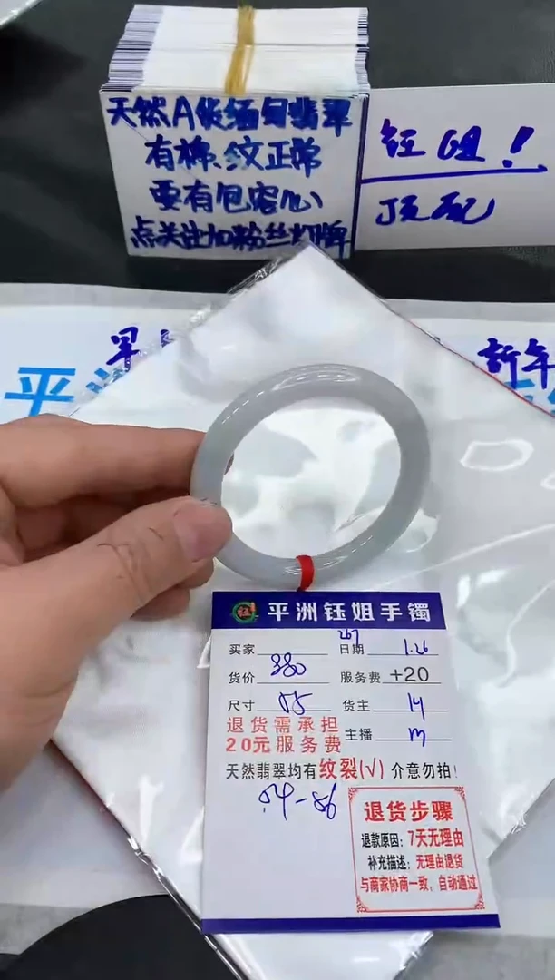 【闪购商品】翡翠手镯未镶嵌111111111