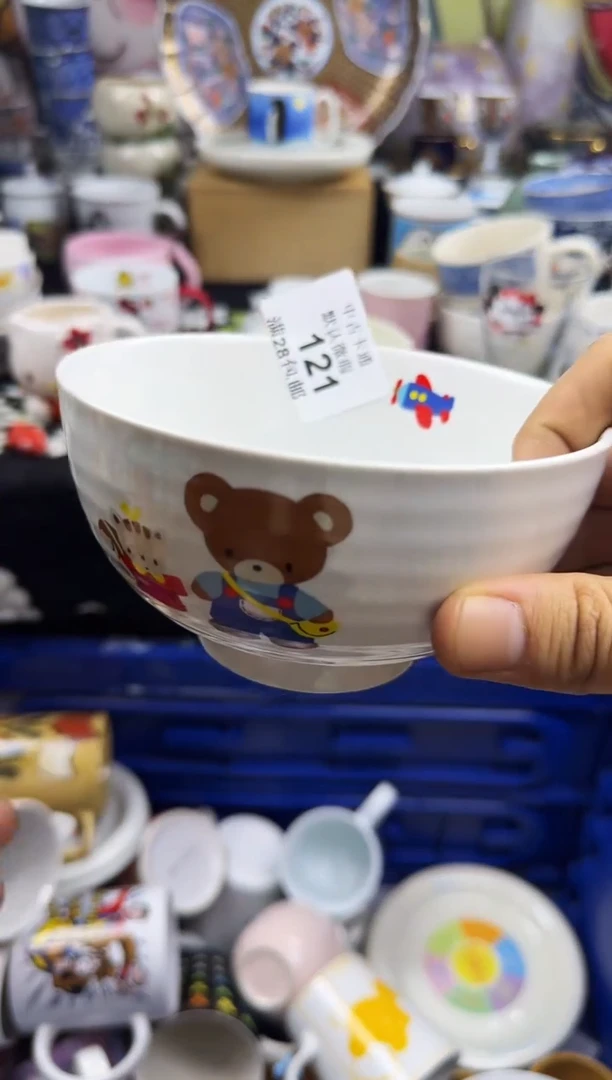 瓷片P****5瓷色工艺品品品品121