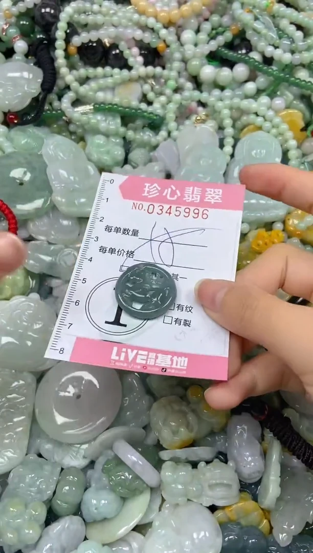 颈饰未镶嵌翡翠闪购0345996多样性发其一