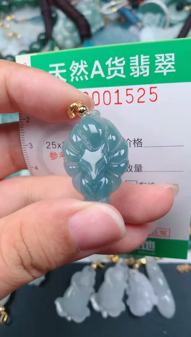 颈饰未镶嵌翡翠.0001525