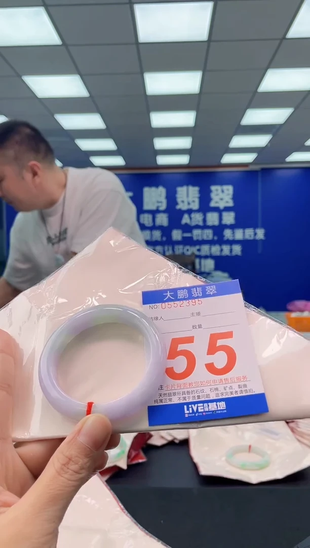 未镶嵌手镯翡翠AAAAAAAAAA