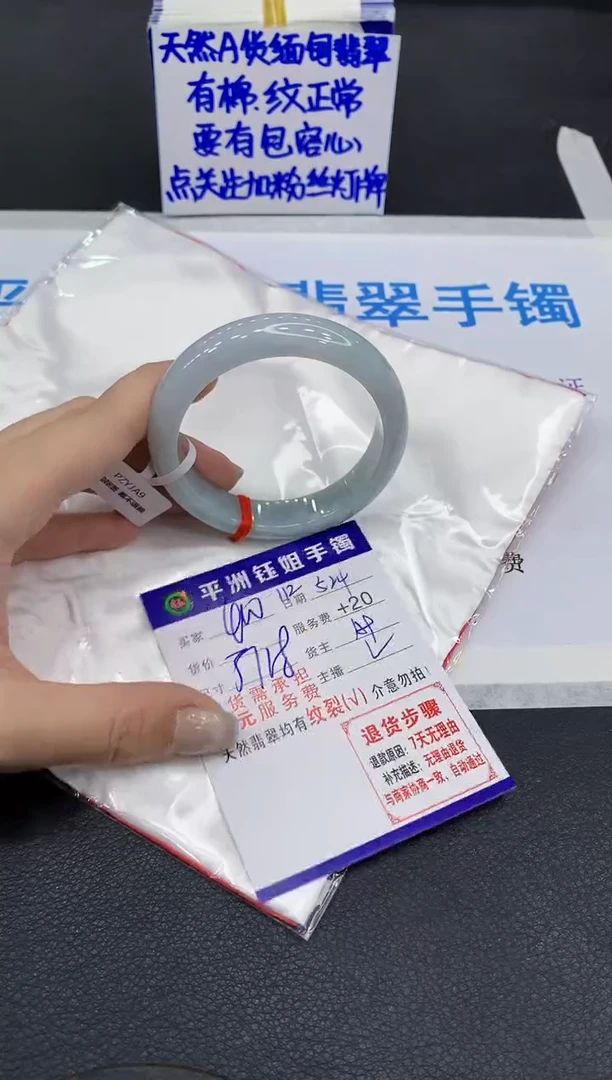 翡翠手镯未镶嵌11111111111111