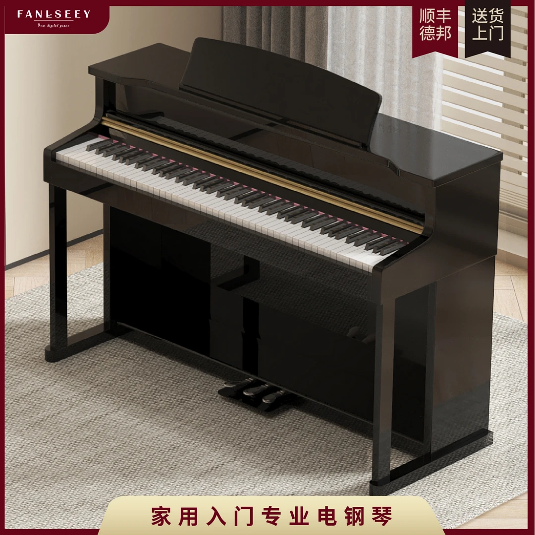 FANLSEEY/梵西【M系列】88键立式专业考级电钢家用幼师数码钢琴
