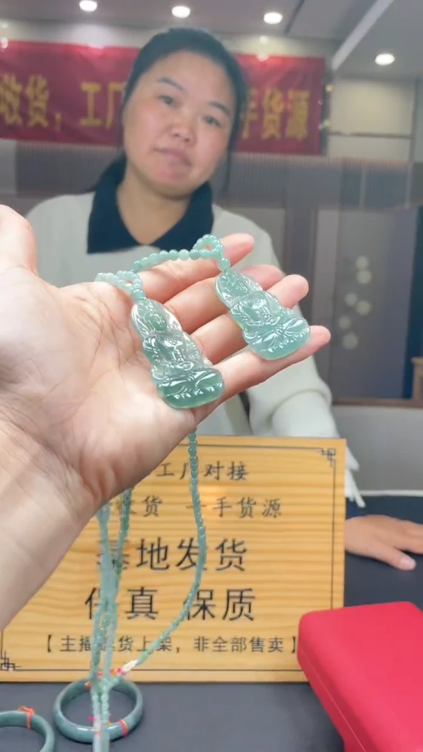 未镶嵌定制翡翠多样性发货【只发一件】*s32
