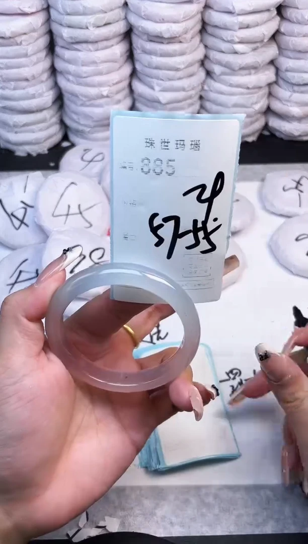 手镯玛瑙/玉髓未镶嵌885