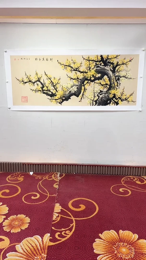 国画卧龙黄金梅/6尺托底/雷畅胜