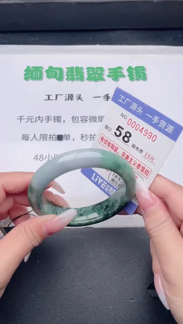 未镶嵌手镯翡翠翡翠手镯未镶嵌