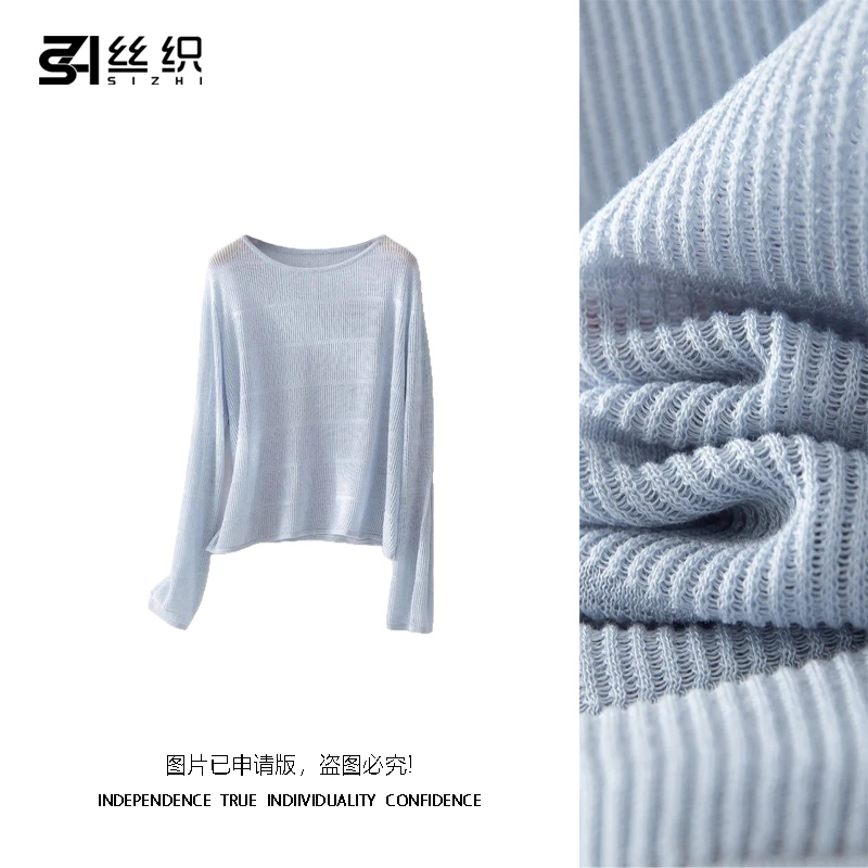2025春季新款慵懒风长袖针织百搭圆领T恤温柔软糯天丝亚麻空调衫