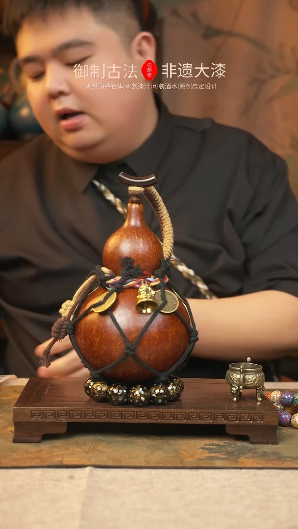 【闪购商品】250大漆葫芦一物一拍记葫堂出品